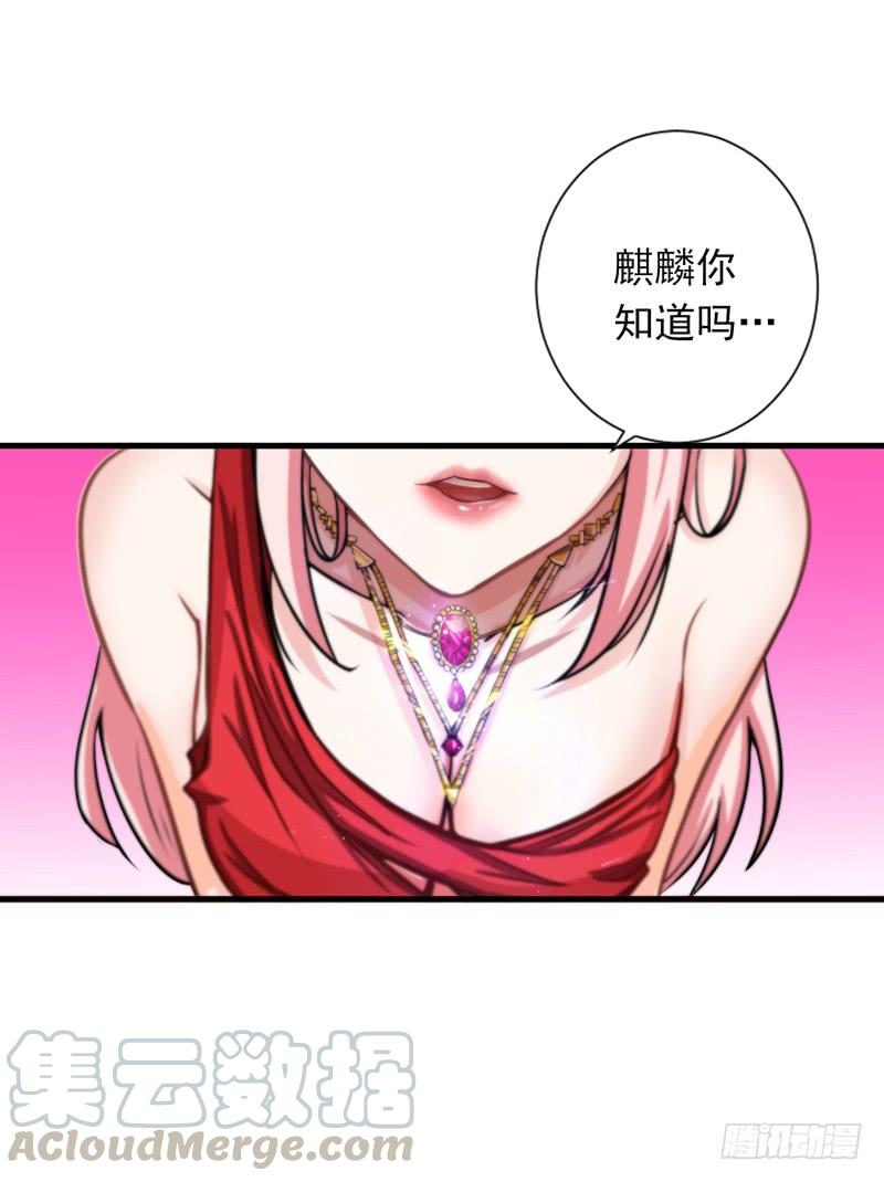 最强神医混都市20话 今晚我只属于你
