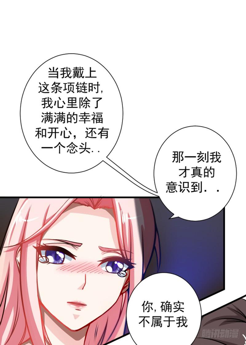 最强神医混都市20话 今晚我只属于你