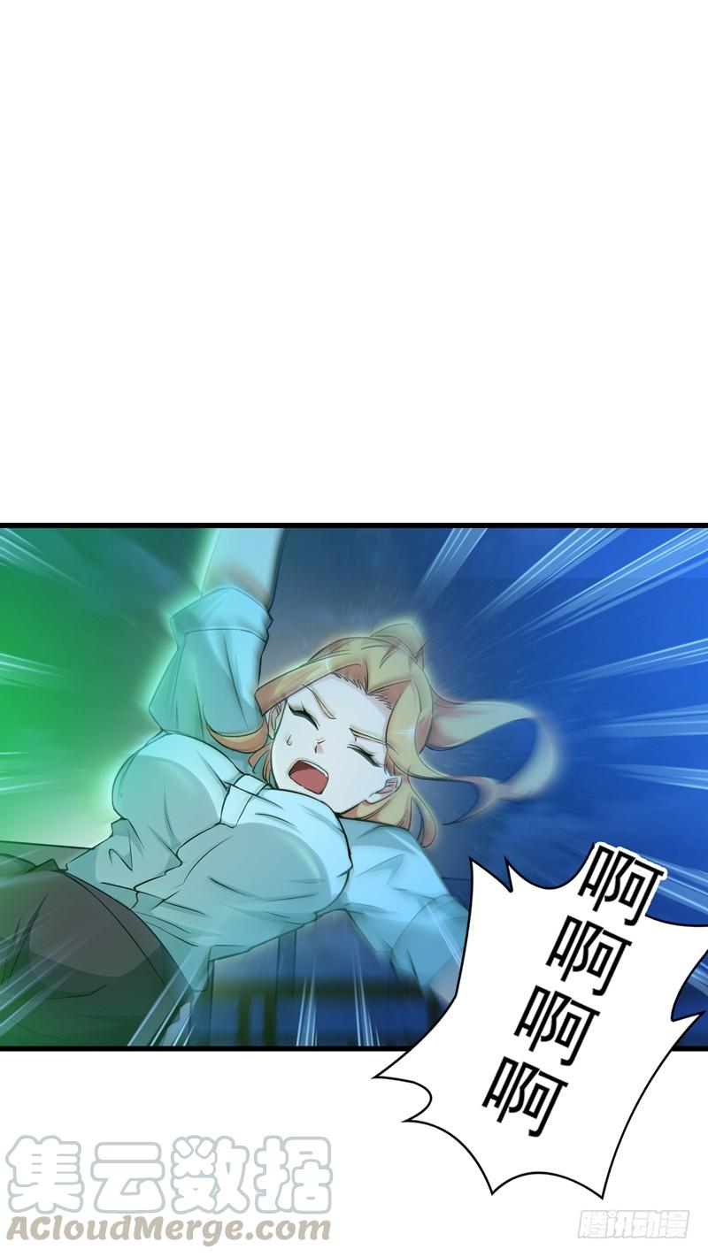 最强神医混都市22话 我们做笔交易