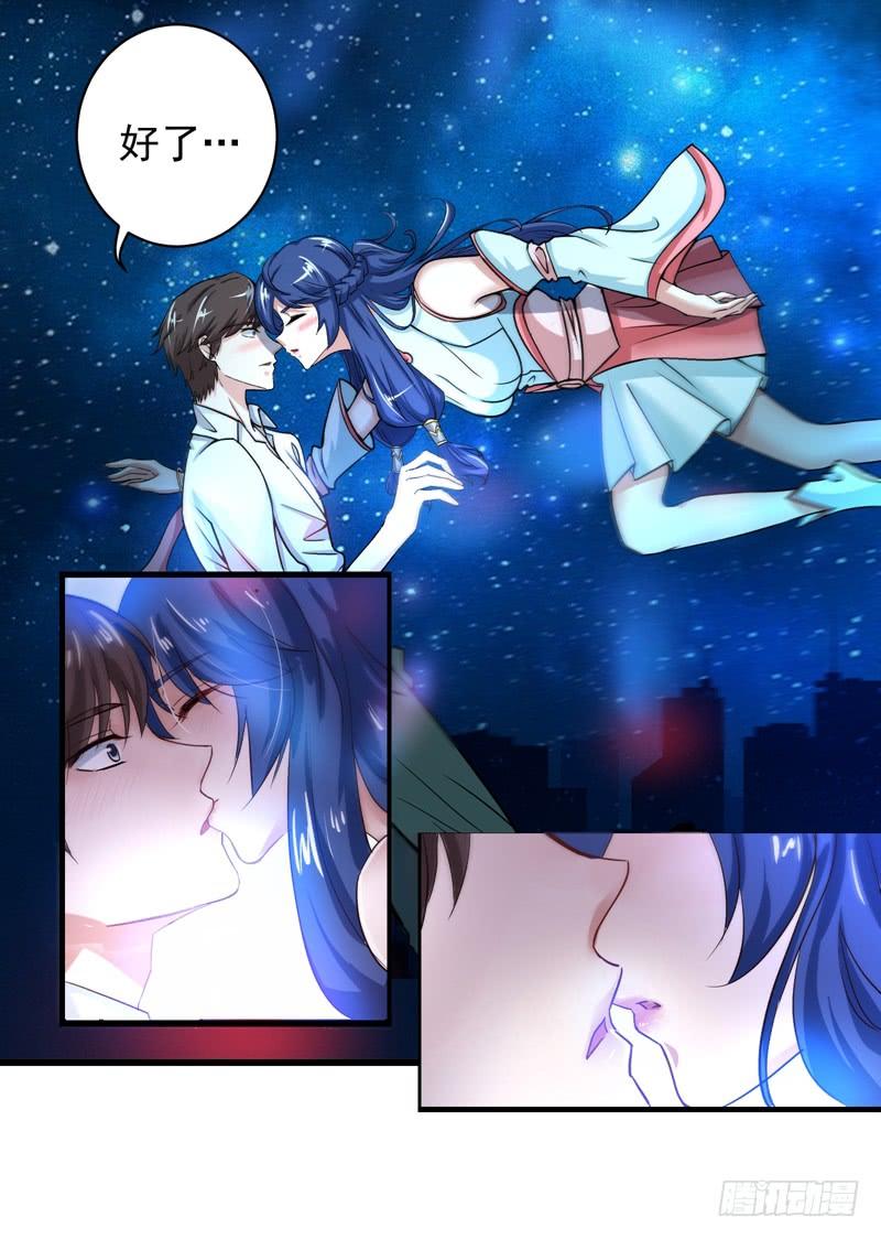 最强神医混都市22话 我们做笔交易