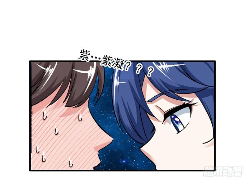 最强神医混都市22话 我们做笔交易