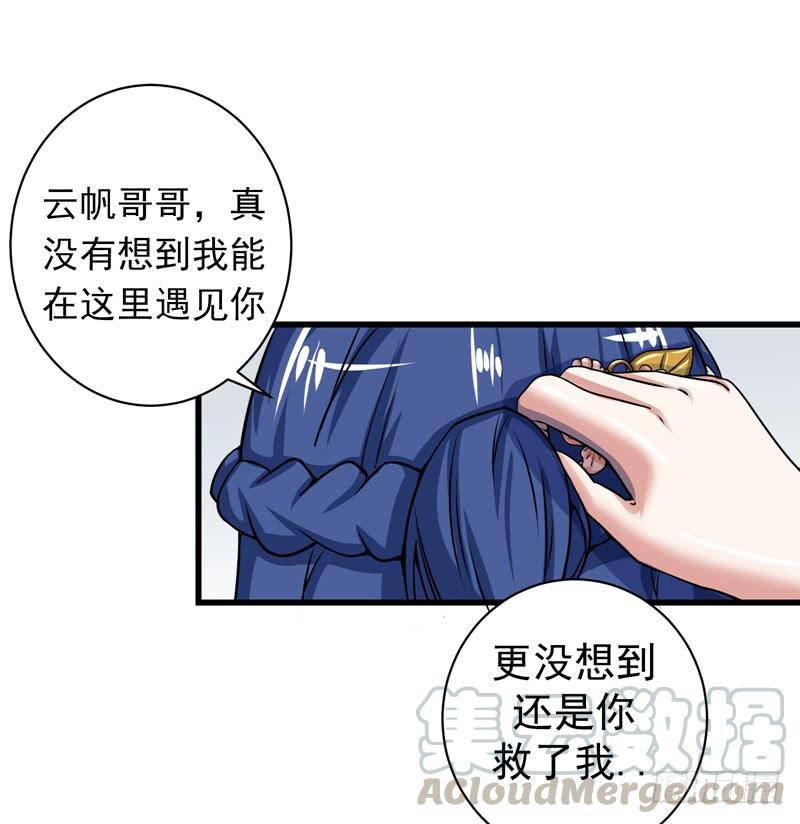 最强神医混都市22话 我们做笔交易