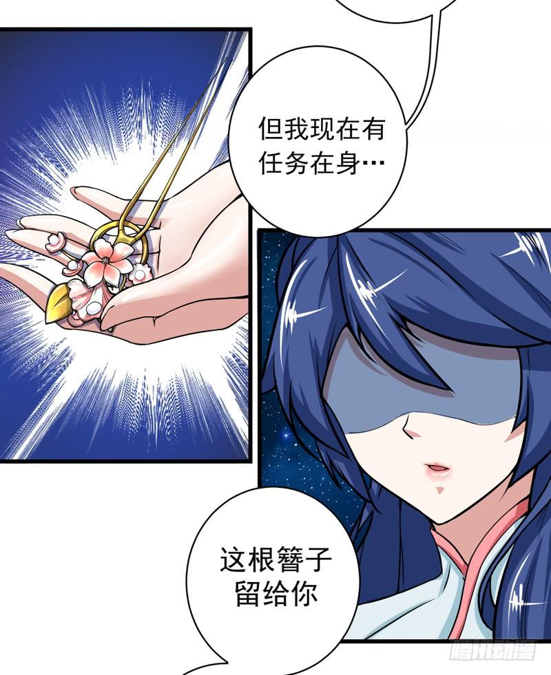 最强神医混都市22话 我们做笔交易