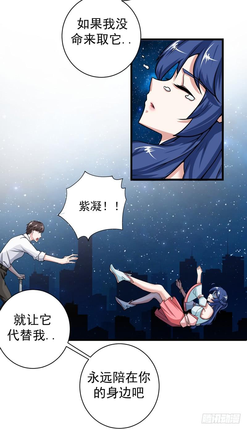 最强神医混都市22话 我们做笔交易