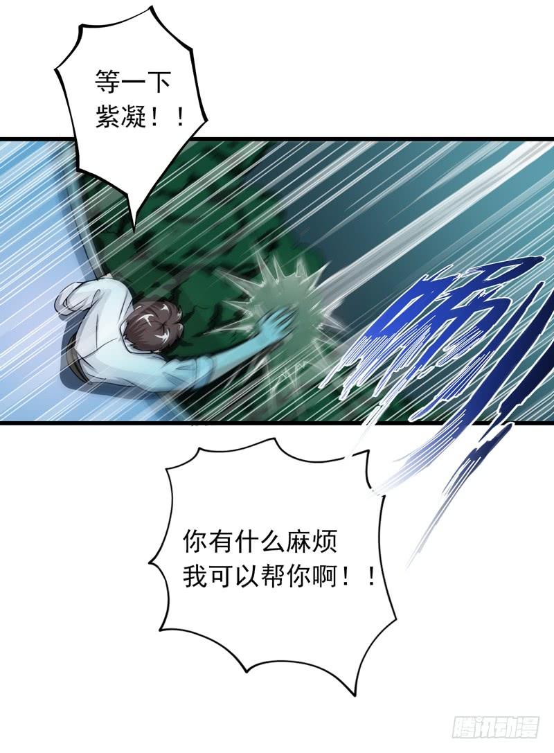 最强神医混都市22话 我们做笔交易