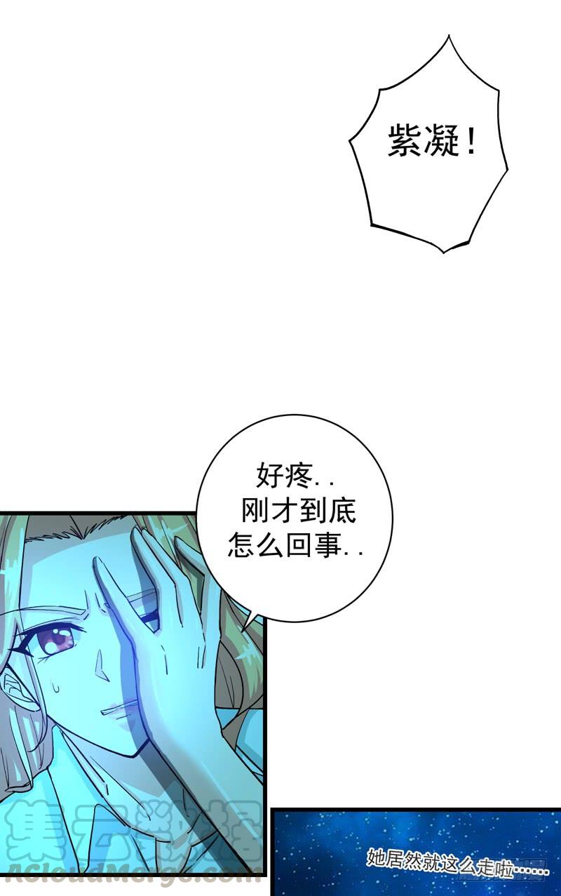 最强神医混都市22话 我们做笔交易