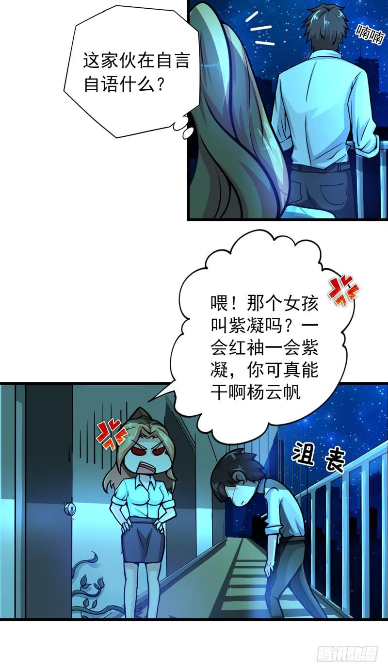 最强神医混都市22话 我们做笔交易