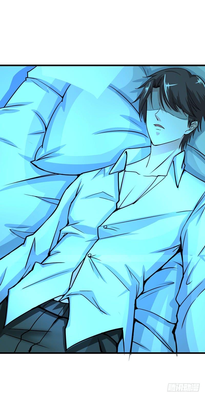 最强神医混都市22话 我们做笔交易