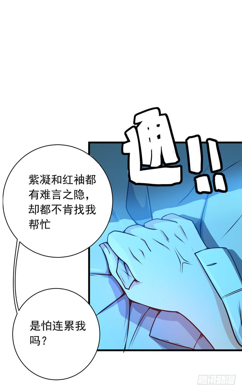 最强神医混都市22话 我们做笔交易