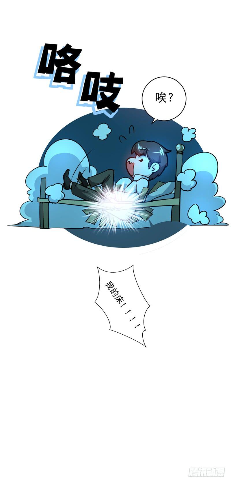 最强神医混都市22话 我们做笔交易