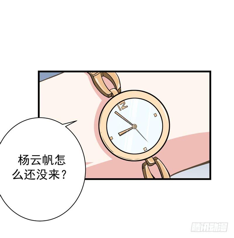 最强神医混都市22话 我们做笔交易