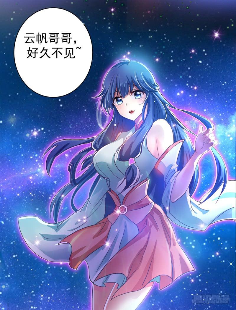 最强神医混都市22话 我们做笔交易