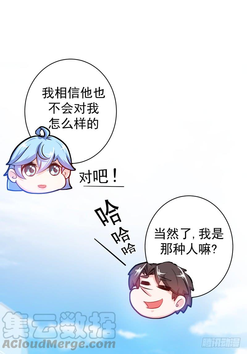 最强神医混都市23话 双修效果更好