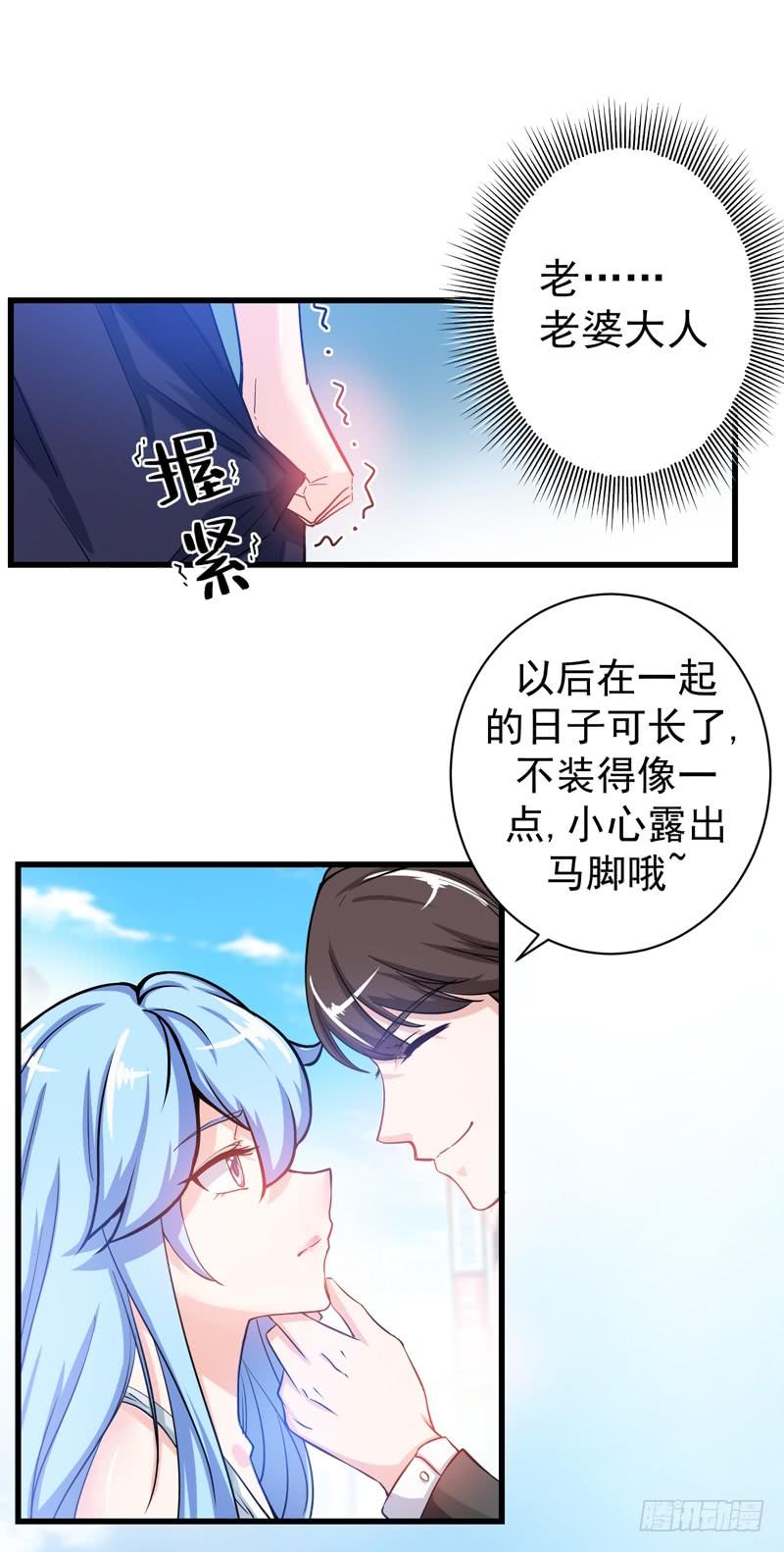 最强神医混都市23话 双修效果更好