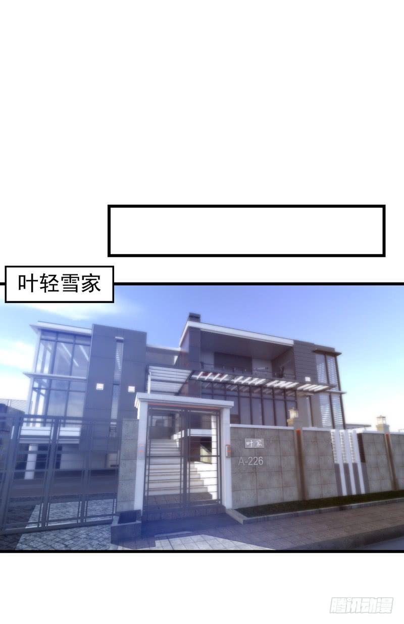 最强神医混都市23话 双修效果更好