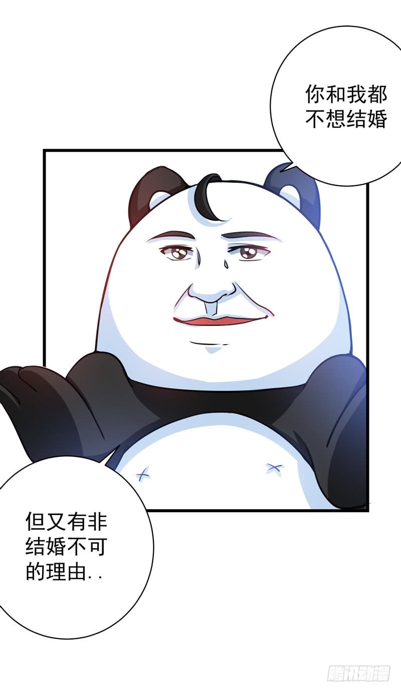 最强神医混都市23话 双修效果更好