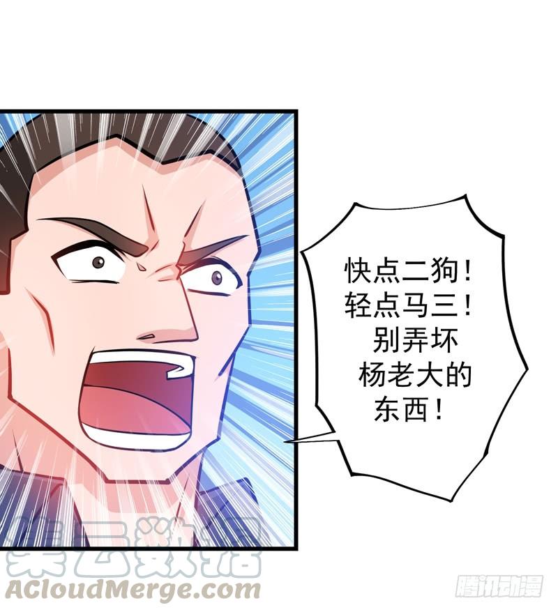 最强神医混都市23话 双修效果更好