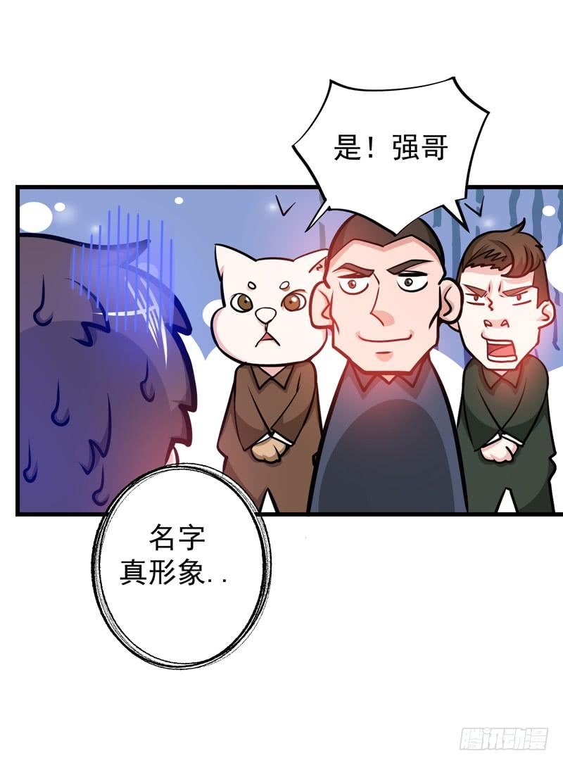 最强神医混都市23话 双修效果更好