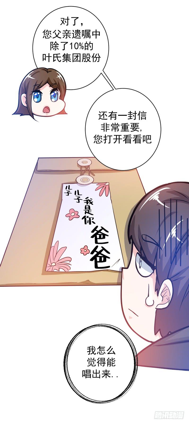 最强神医混都市23话 双修效果更好