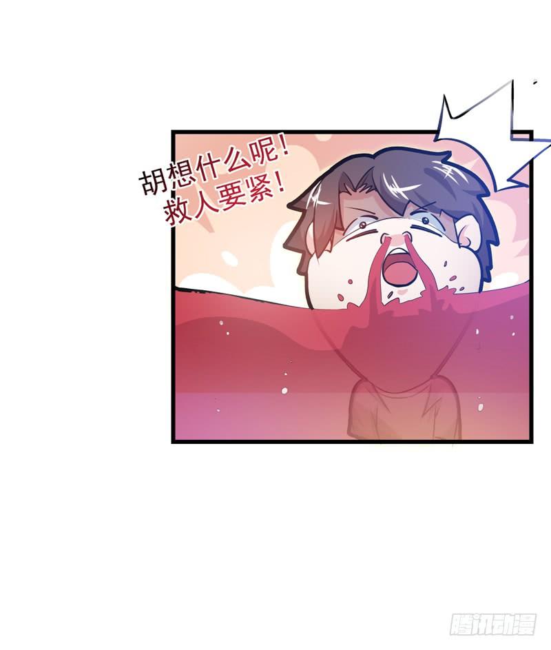 最强神医混都市24话 专治神经病