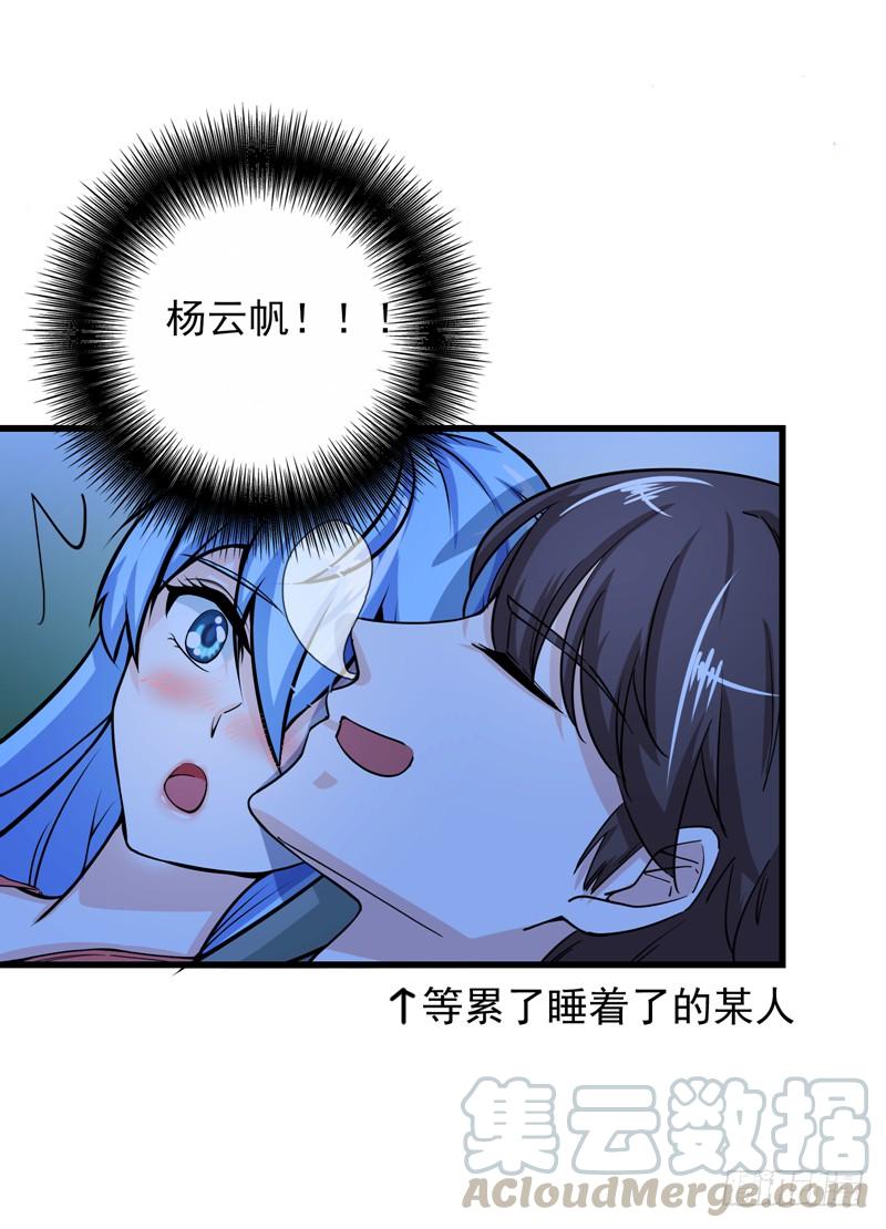 最强神医混都市24话 专治神经病