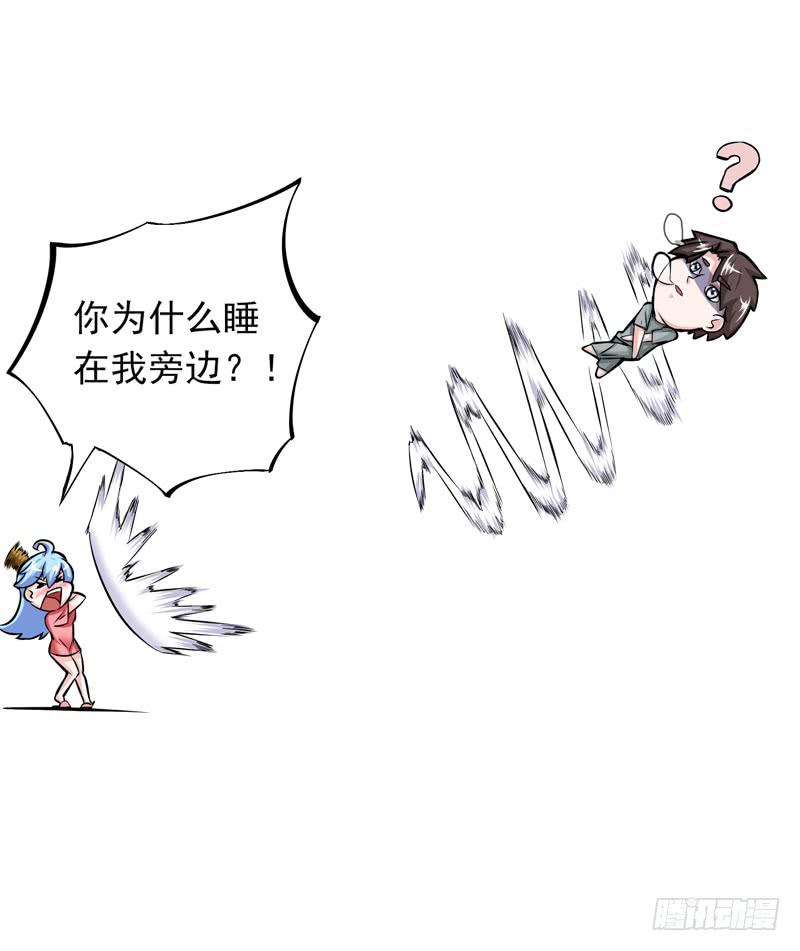 最强神医混都市24话 专治神经病