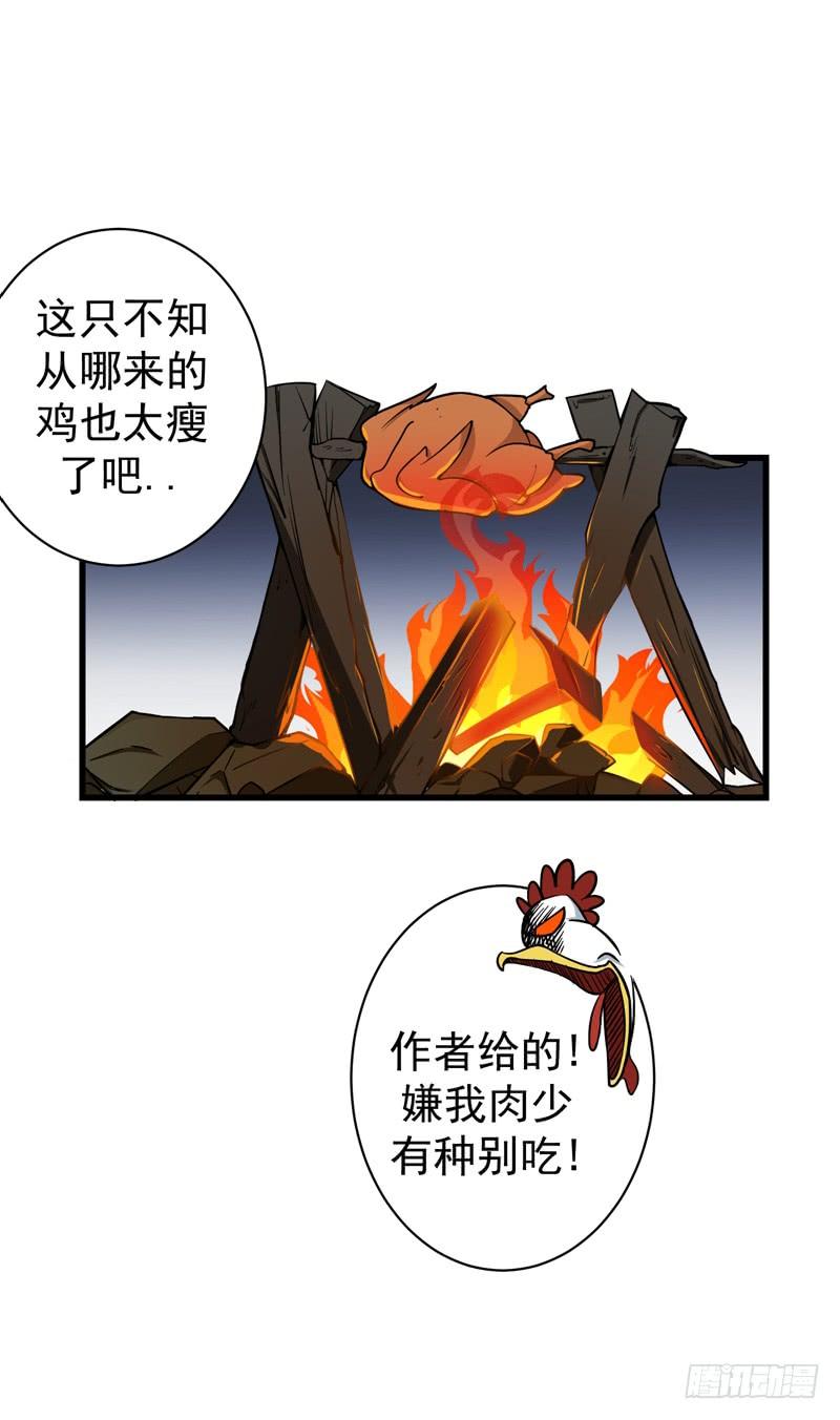最强神医混都市24话 专治神经病