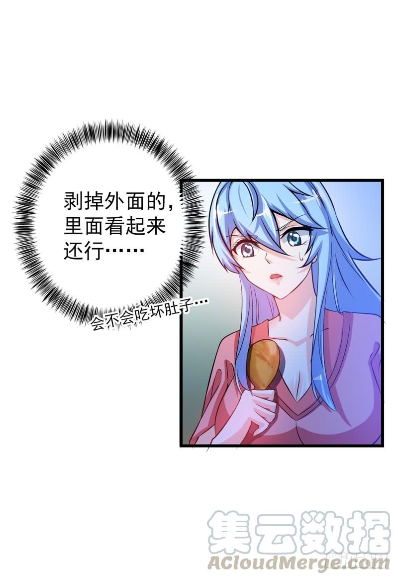 最强神医混都市24话 专治神经病