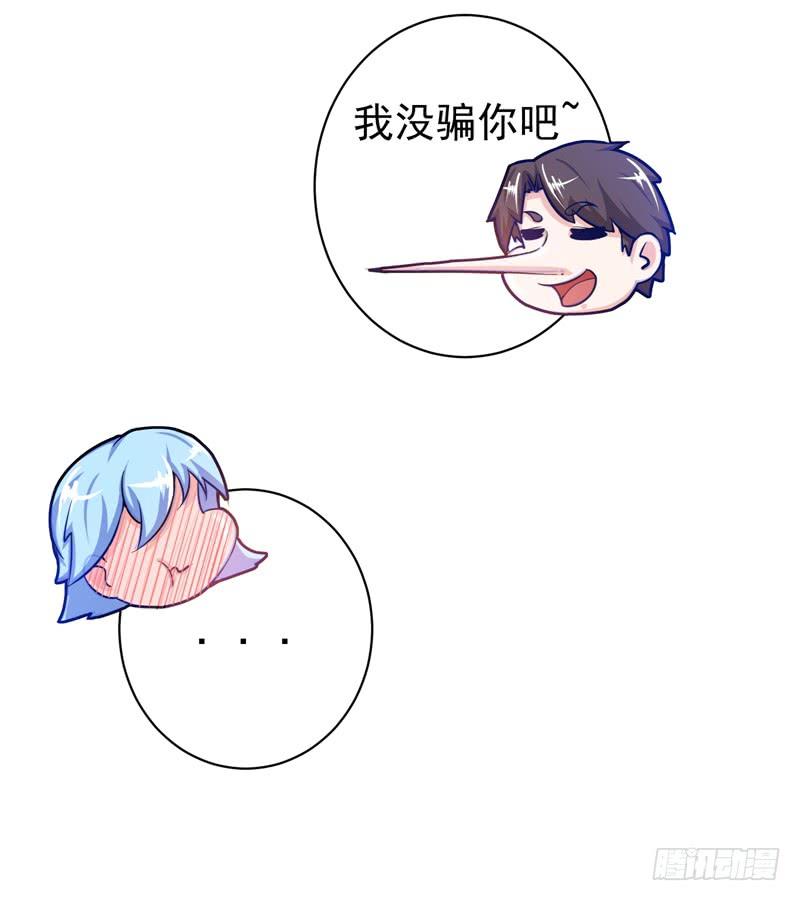 最强神医混都市24话 专治神经病