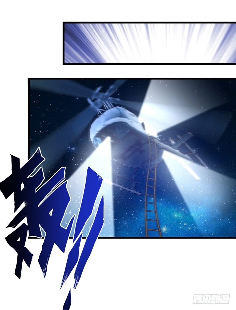 最强神医混都市24话 专治神经病