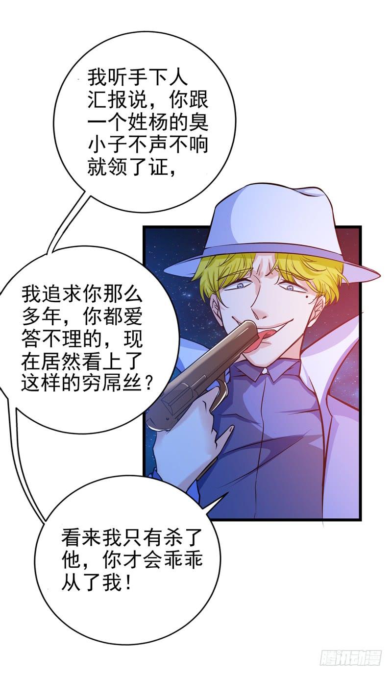 最强神医混都市24话 专治神经病
