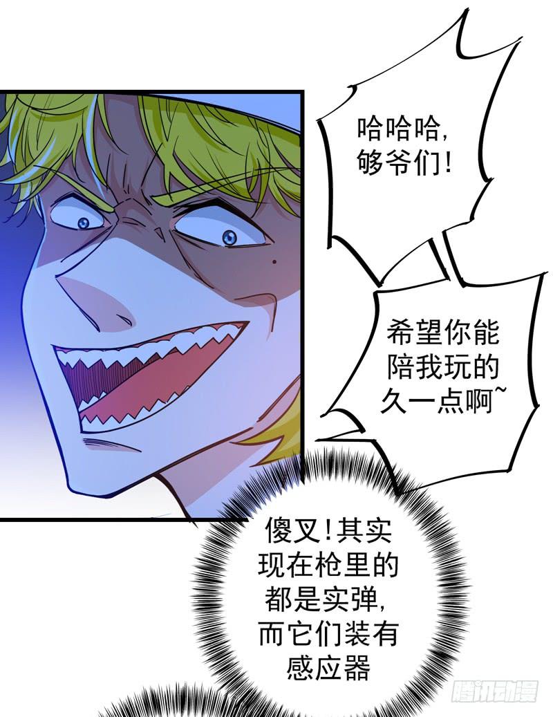最强神医混都市25话 俄罗斯轮盘这么玩