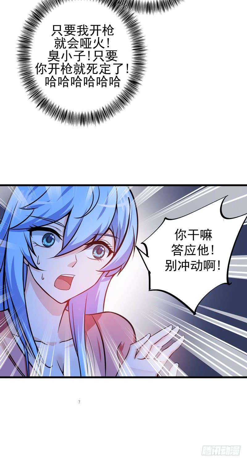 最强神医混都市25话 俄罗斯轮盘这么玩