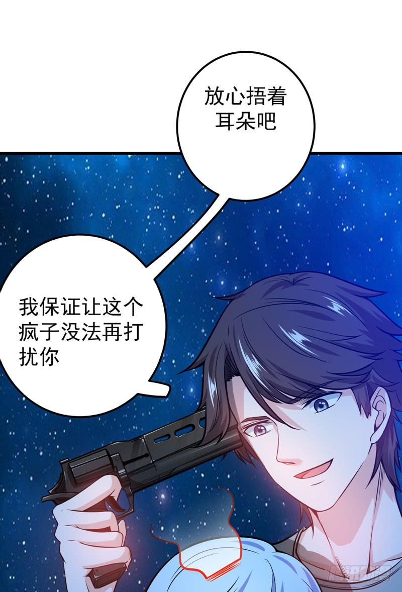 最强神医混都市25话 俄罗斯轮盘这么玩