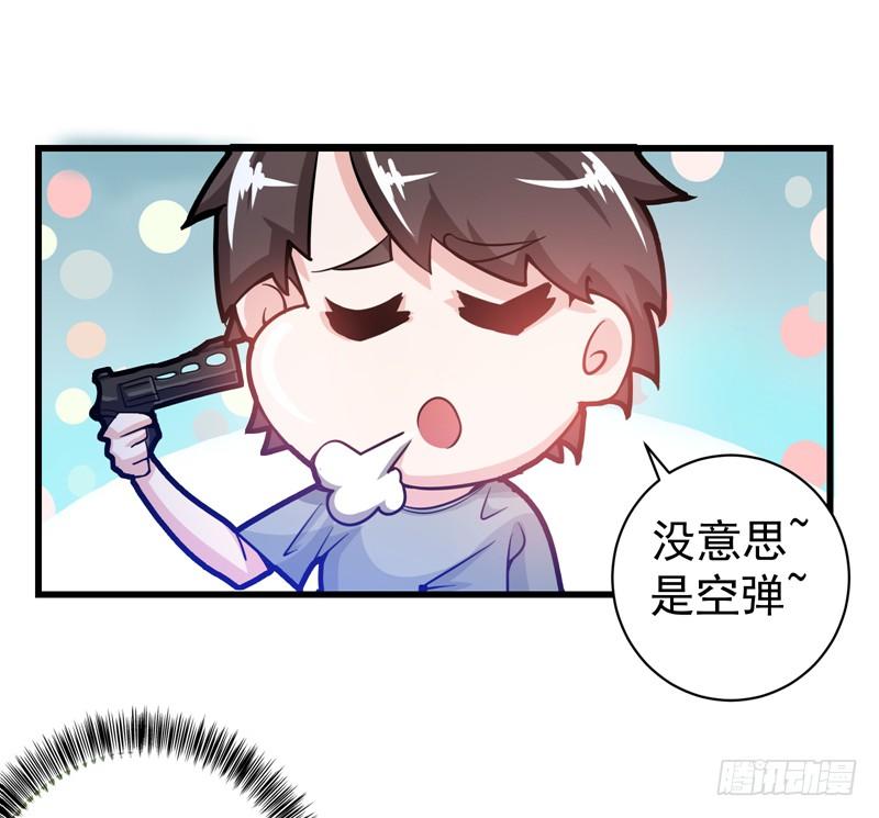 最强神医混都市25话 俄罗斯轮盘这么玩