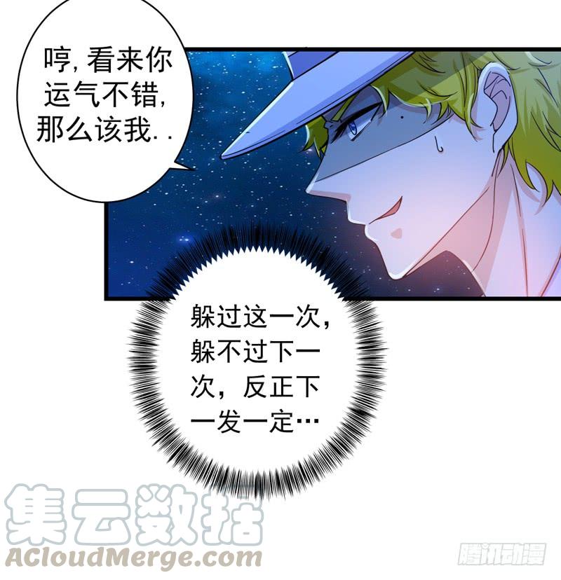 最强神医混都市25话 俄罗斯轮盘这么玩