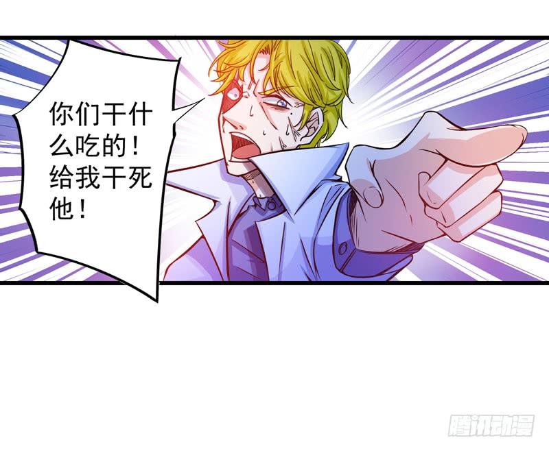 最强神医混都市25话 俄罗斯轮盘这么玩