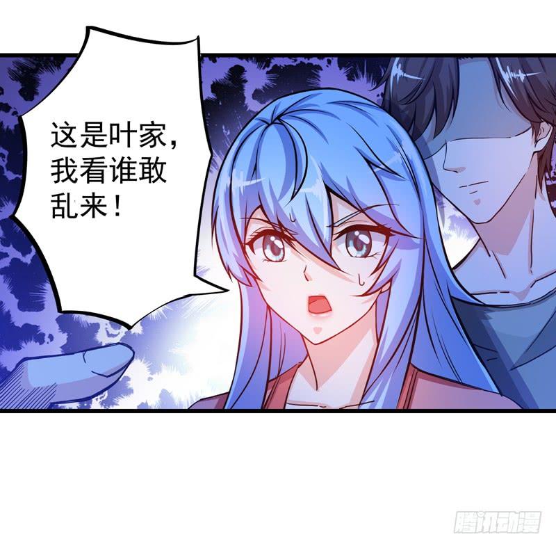 最强神医混都市25话 俄罗斯轮盘这么玩