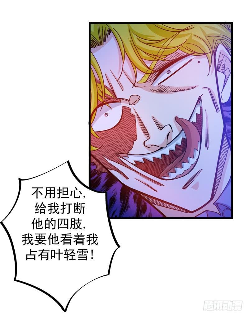 最强神医混都市25话 俄罗斯轮盘这么玩