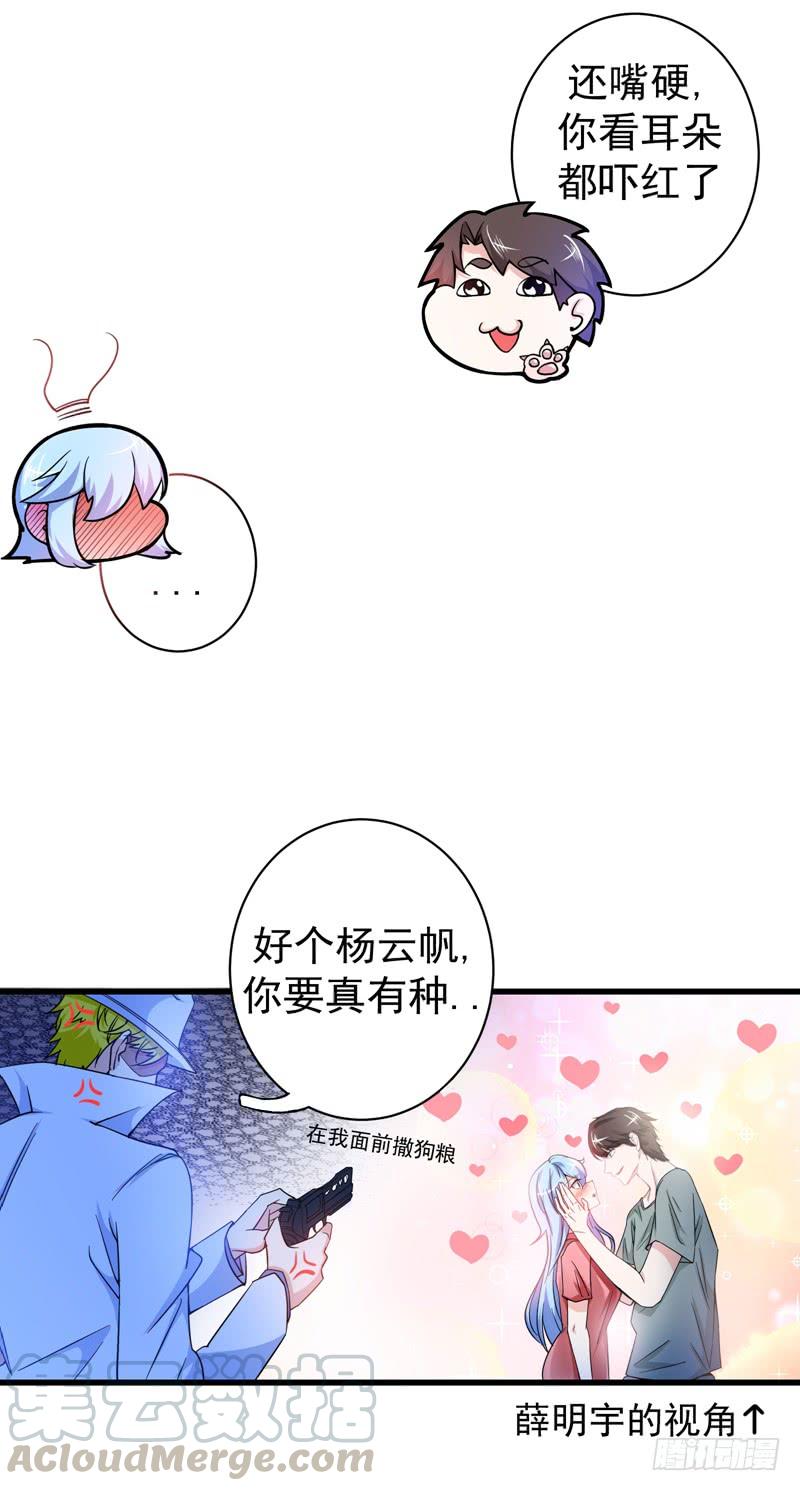 最强神医混都市25话 俄罗斯轮盘这么玩