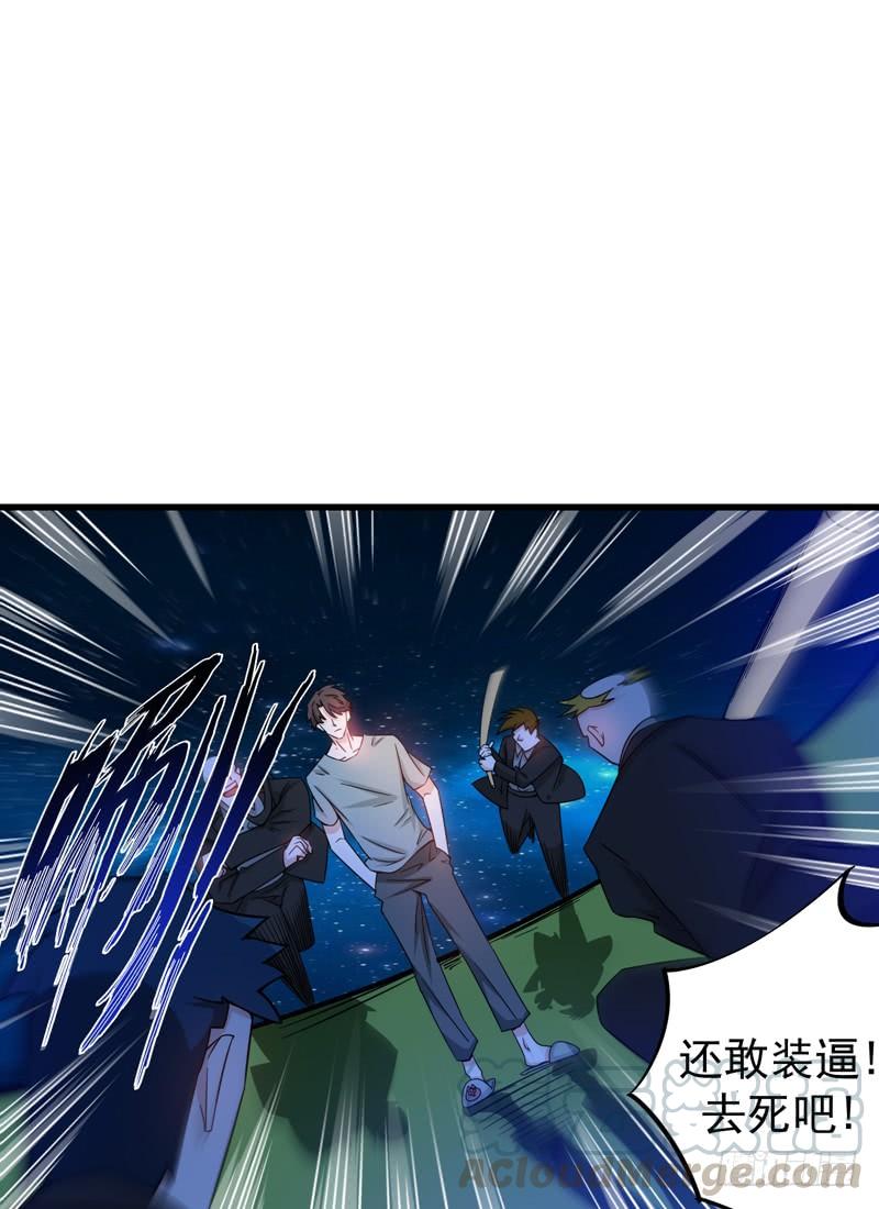 最强神医混都市26话 遇袭