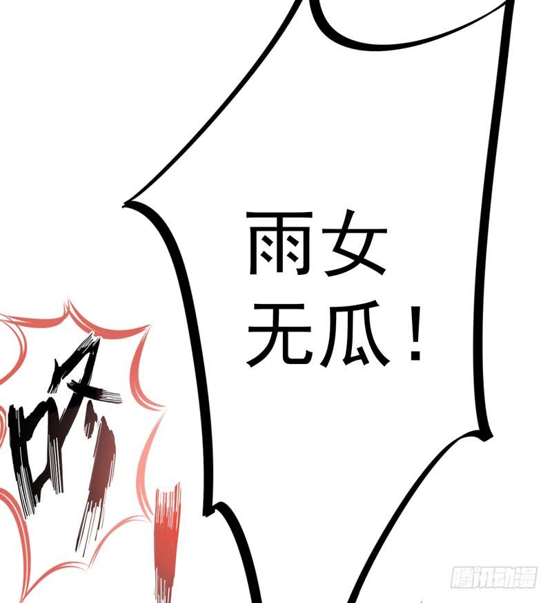 最强神医混都市26话 遇袭