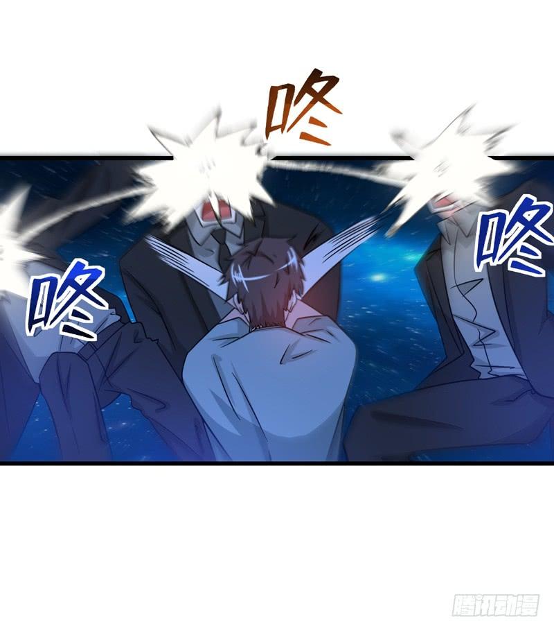 最强神医混都市26话 遇袭