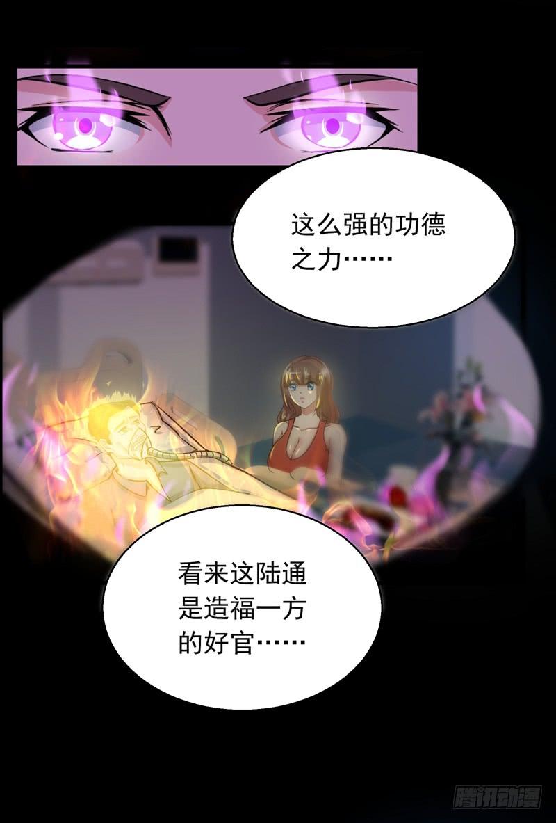 最强神医混都市26话 遇袭