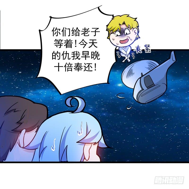 最强神医混都市26话 遇袭