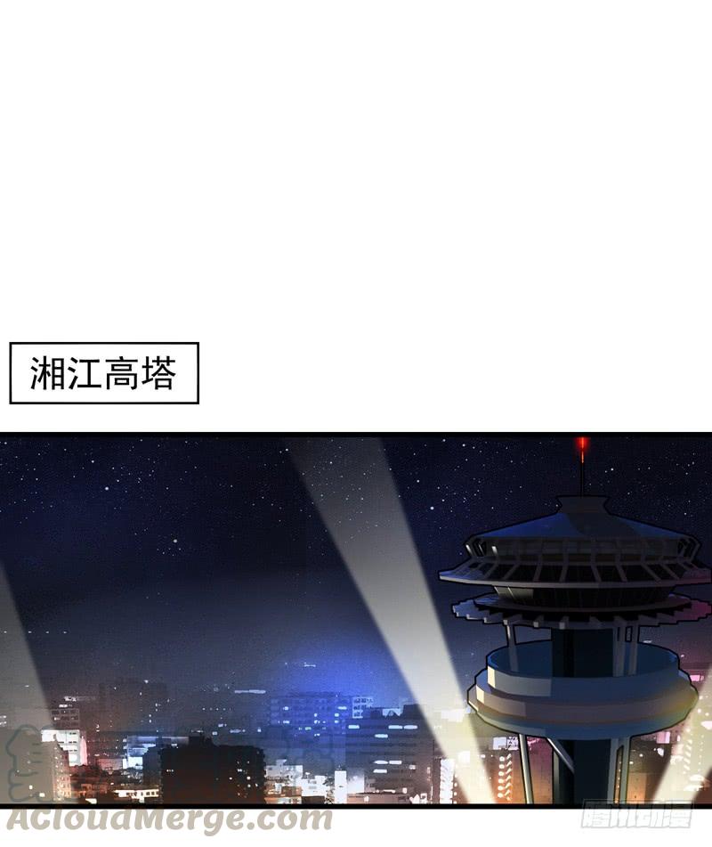 最强神医混都市27话 你也要小心