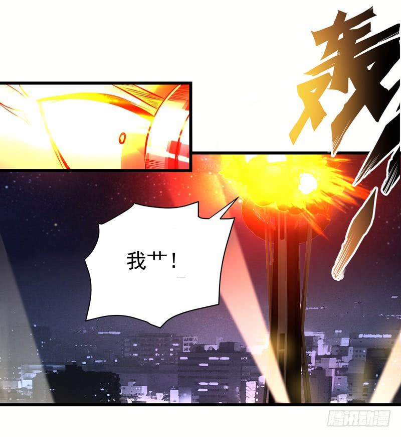 最强神医混都市27话 你也要小心