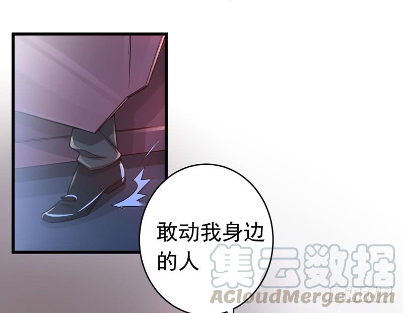 最强神医混都市27话 你也要小心