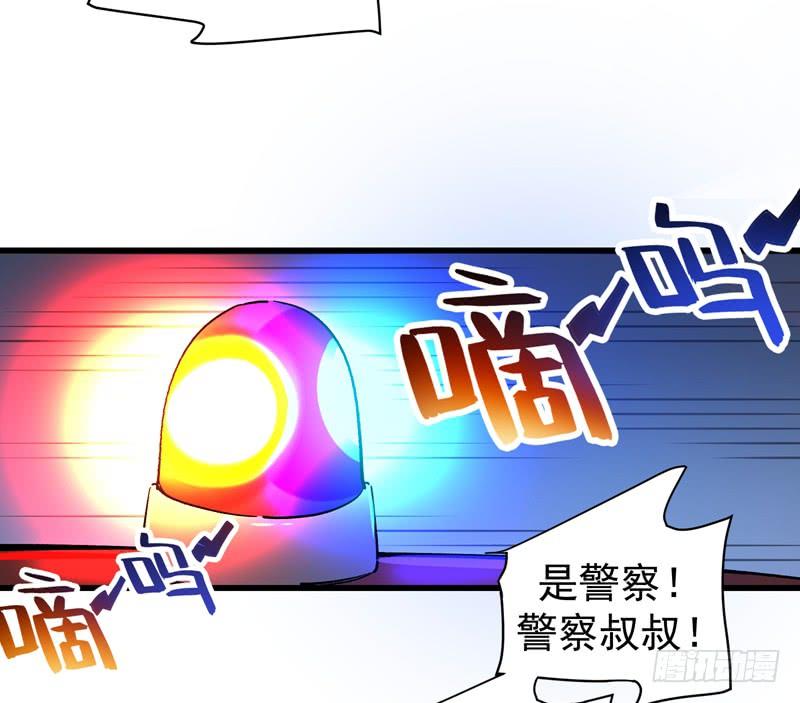 最强神医混都市27话 你也要小心