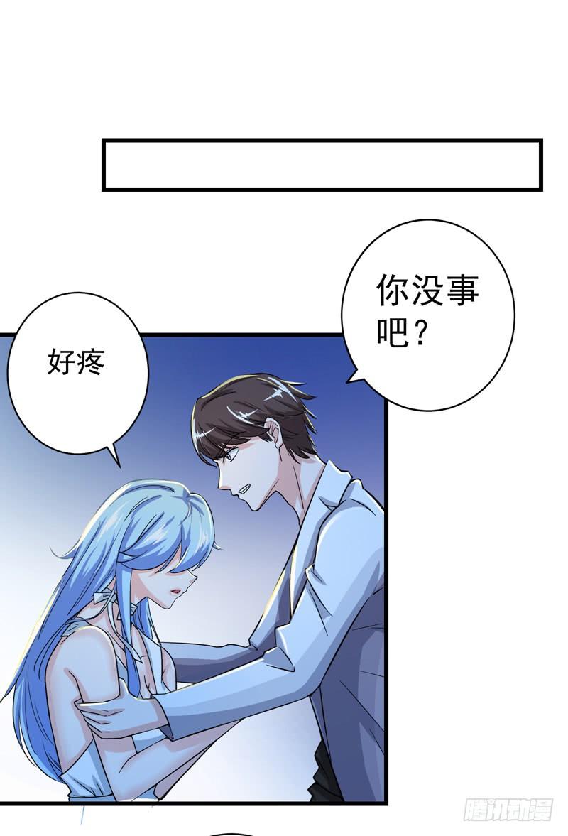 最强神医混都市27话 你也要小心